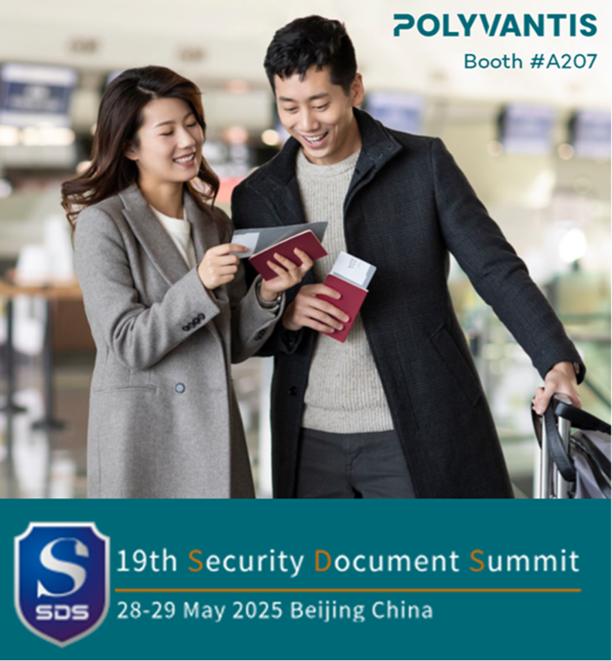 POLYVANTIS 2025北京安全文件峰会：聚焦安全身份认证技术革新